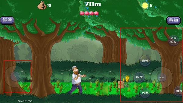 戴夫大战僵尸召唤版