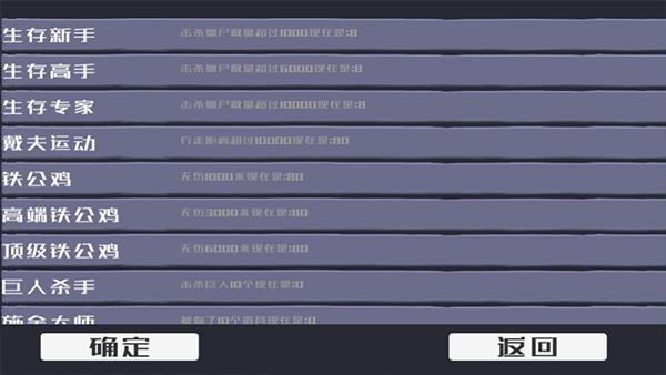 戴夫大战僵尸召唤版