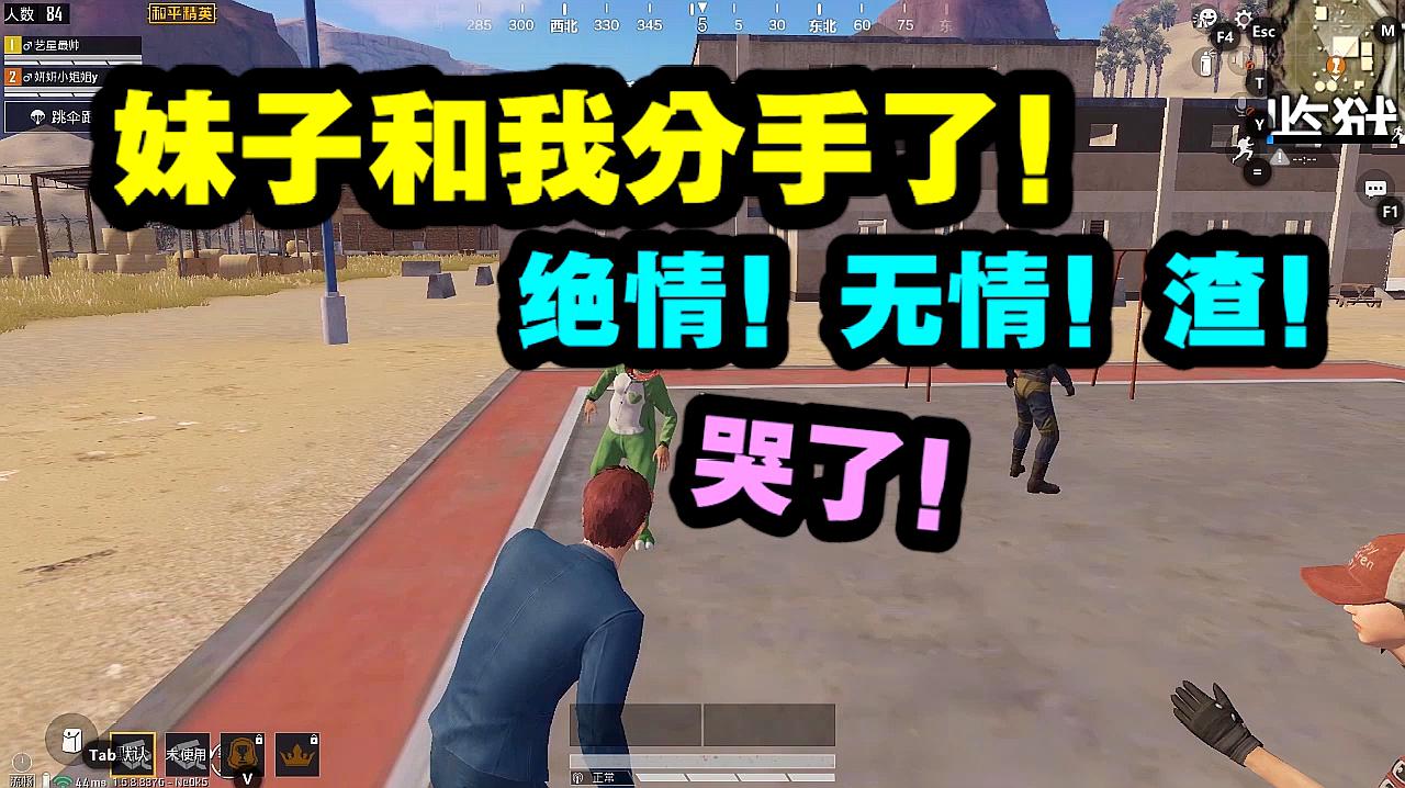 适合失恋后玩的游戏