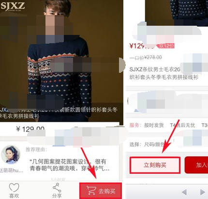 爱淘宝