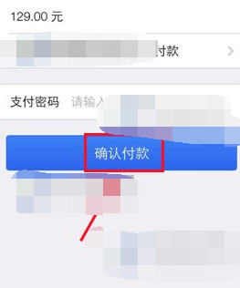 爱淘宝