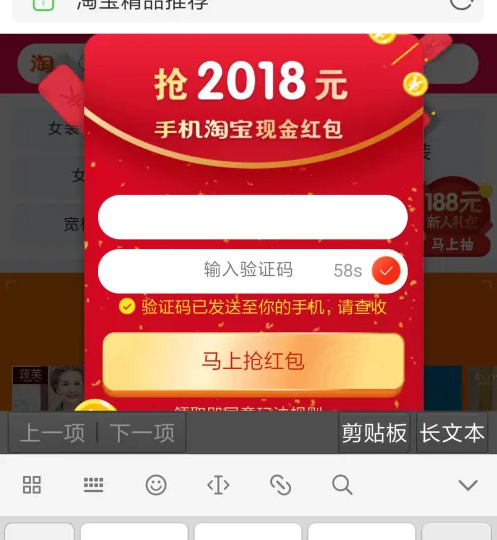 爱淘宝