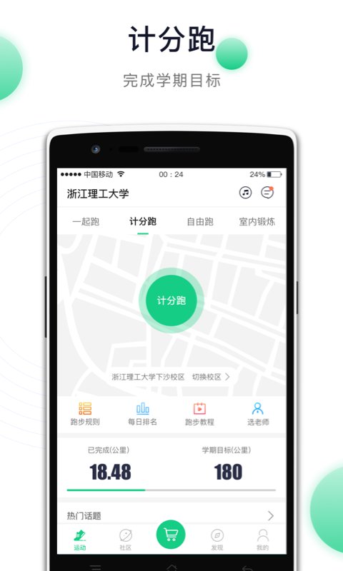 中国债券信息网