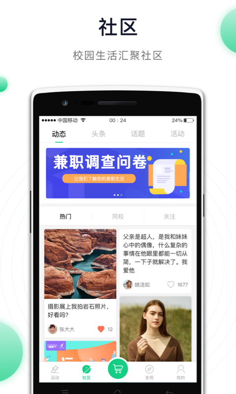 中国债券信息网