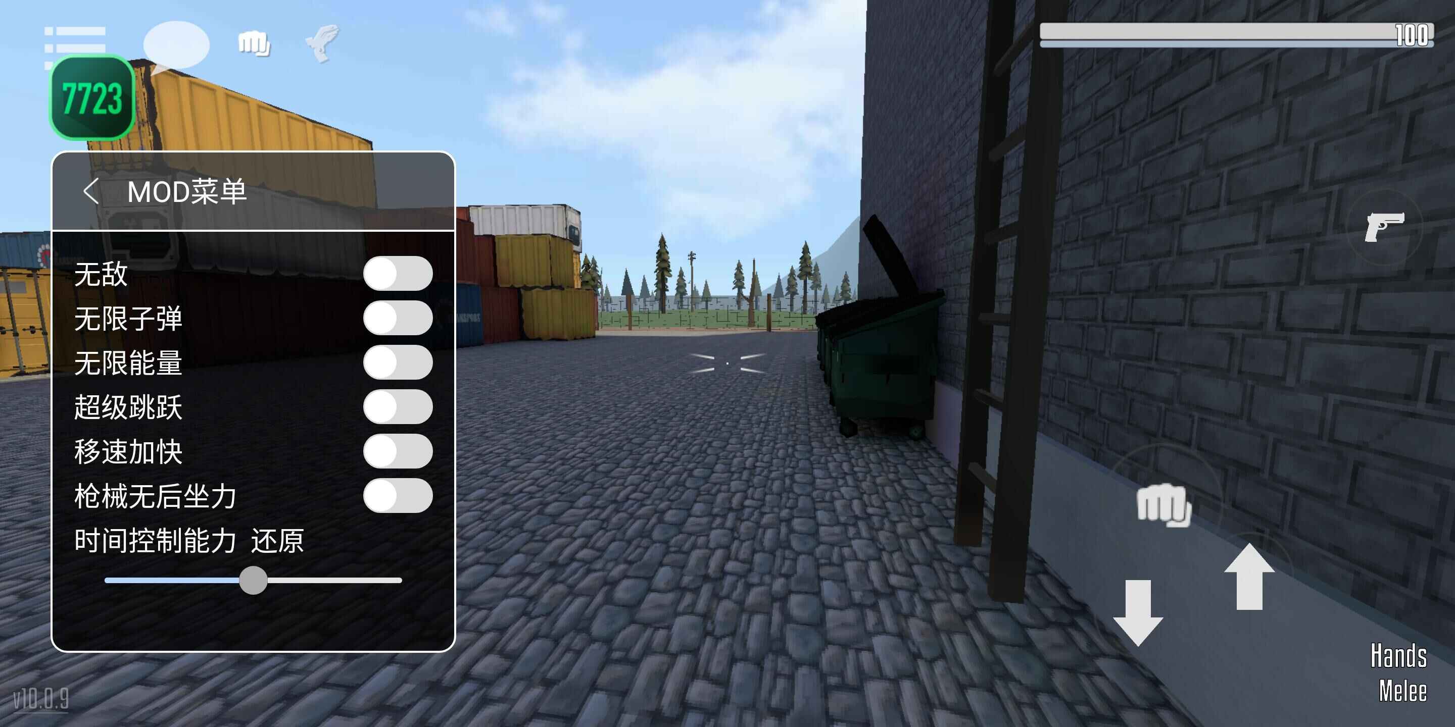 G沙盒仇恨双端互通汉化版