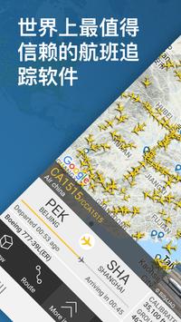 flightradar24