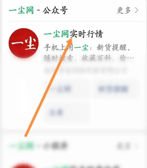 一尘网