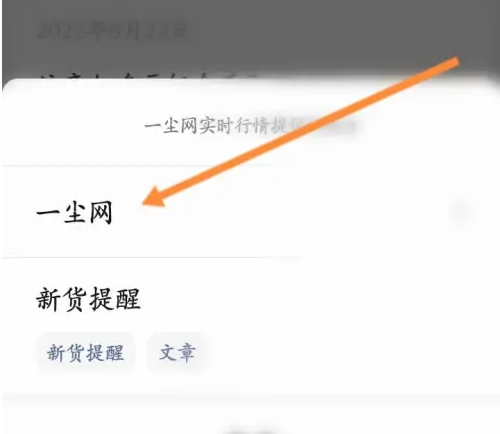 一尘网