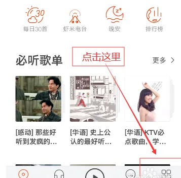 虾米小说
