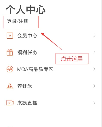 虾米小说