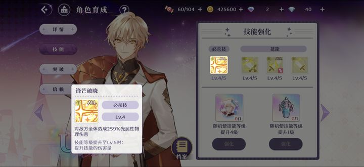 欢迎来到梦乐园