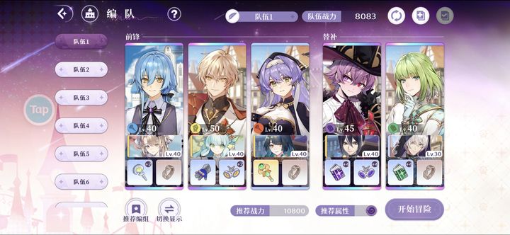 欢迎来到梦乐园