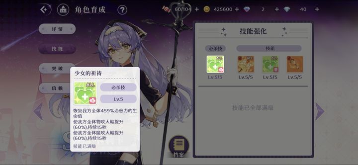 欢迎来到梦乐园