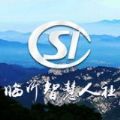 临沂智慧人社2024