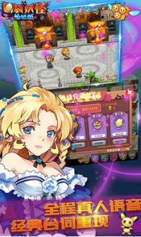 宠物王国单机版