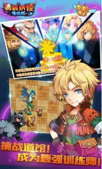 宠物王国单机版