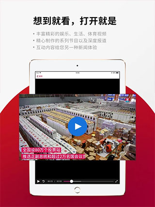 联合早报
