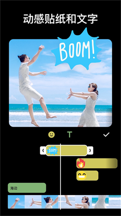 InShot安卓免费版