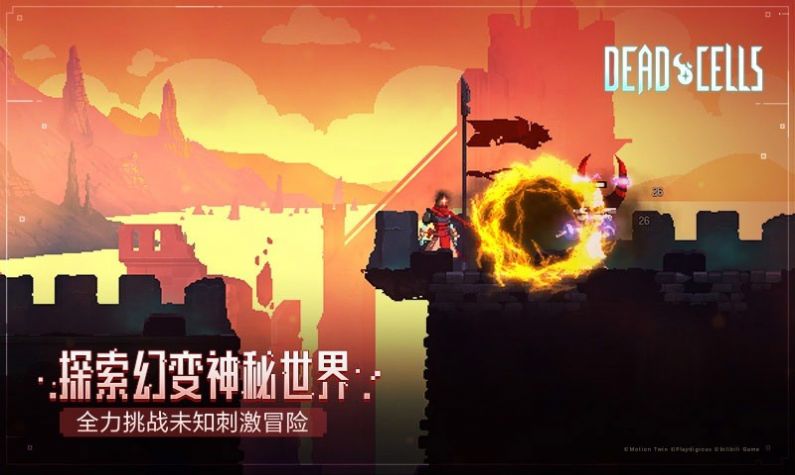 死亡细胞免内购中文版
