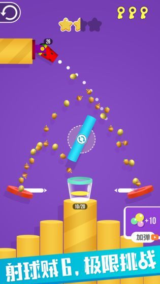 我射球贼六游戏安卓版