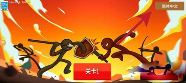 火柴人战争遗产3内置功能菜单