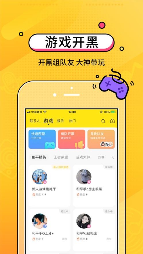 CM语音app官方最新版