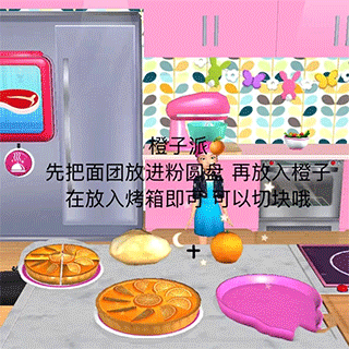 芭比梦幻屋内置菜单版