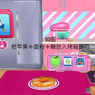 芭比梦幻屋内置菜单版