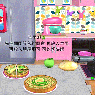 芭比梦幻屋内置菜单版