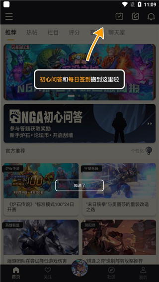 艾泽拉斯国家地理