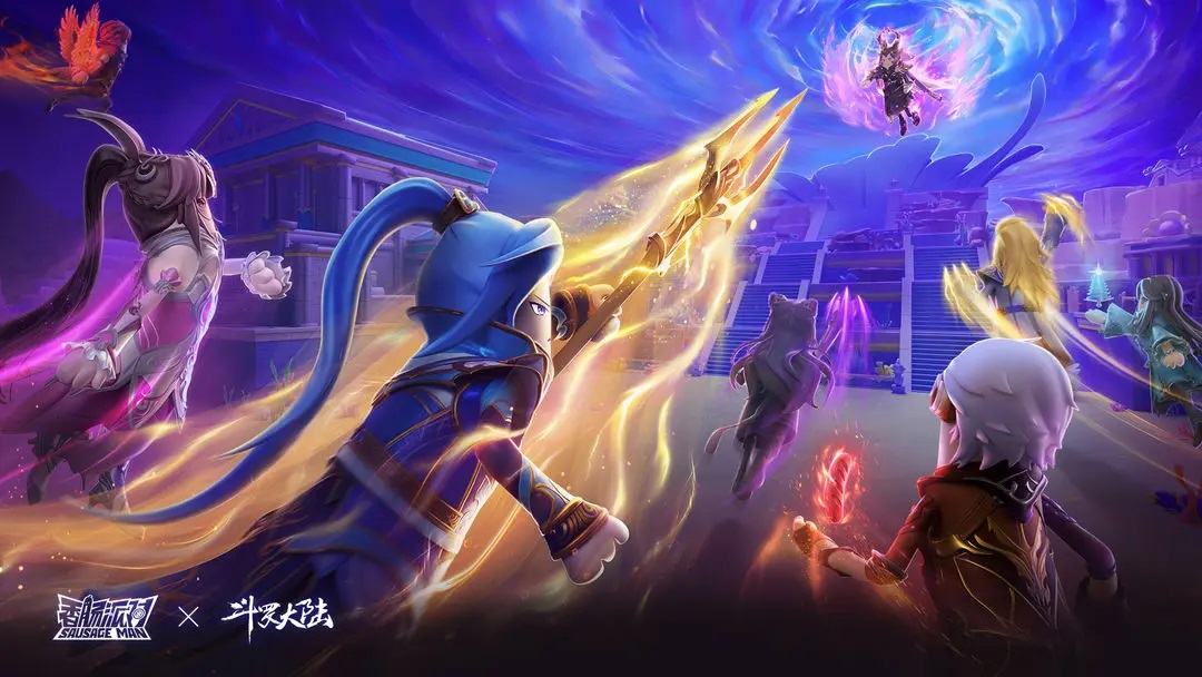 香肠派对国际服