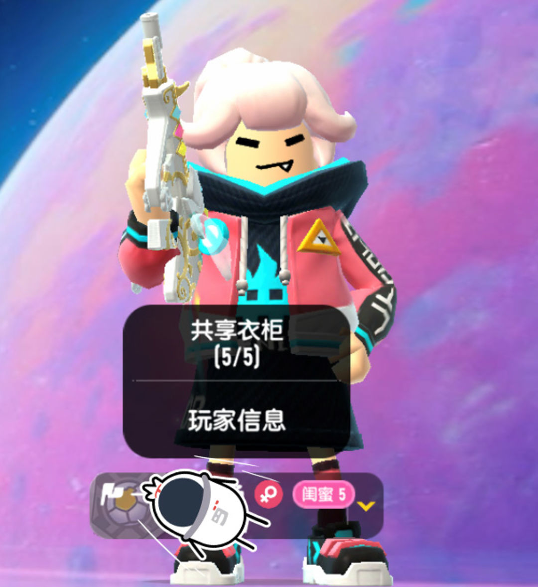 香肠派对国际服