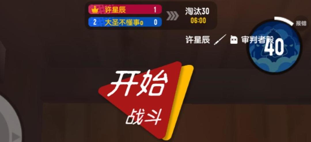 香肠派对国际服ss9