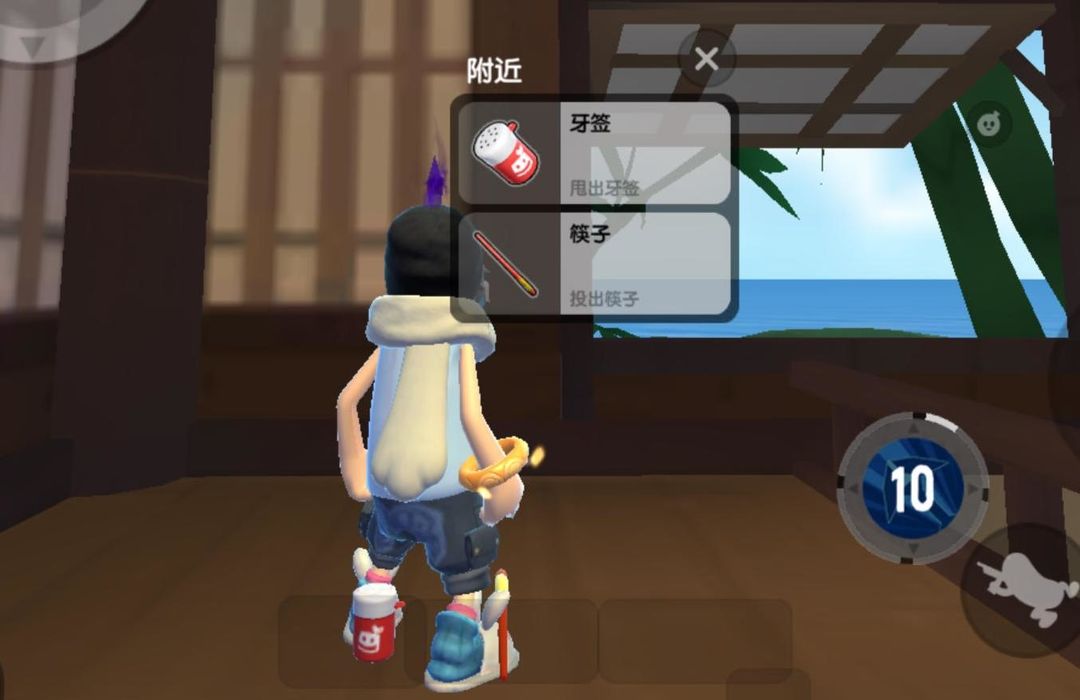 香肠派对国际服ss9