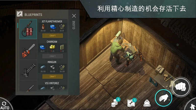 地球末日生存内置菜单版