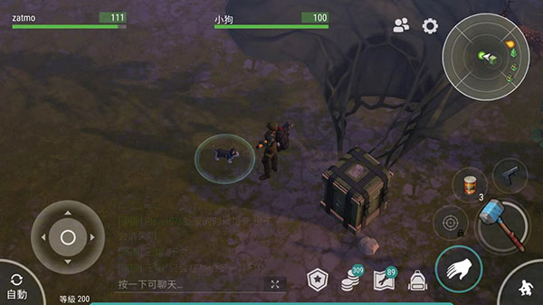 地球末日生存内置菜单版