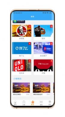 易赚网兼职
