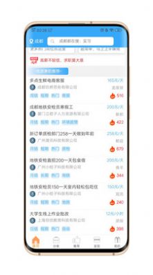 易赚网兼职