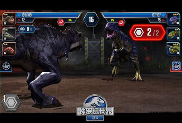 侏罗纪世界中文版