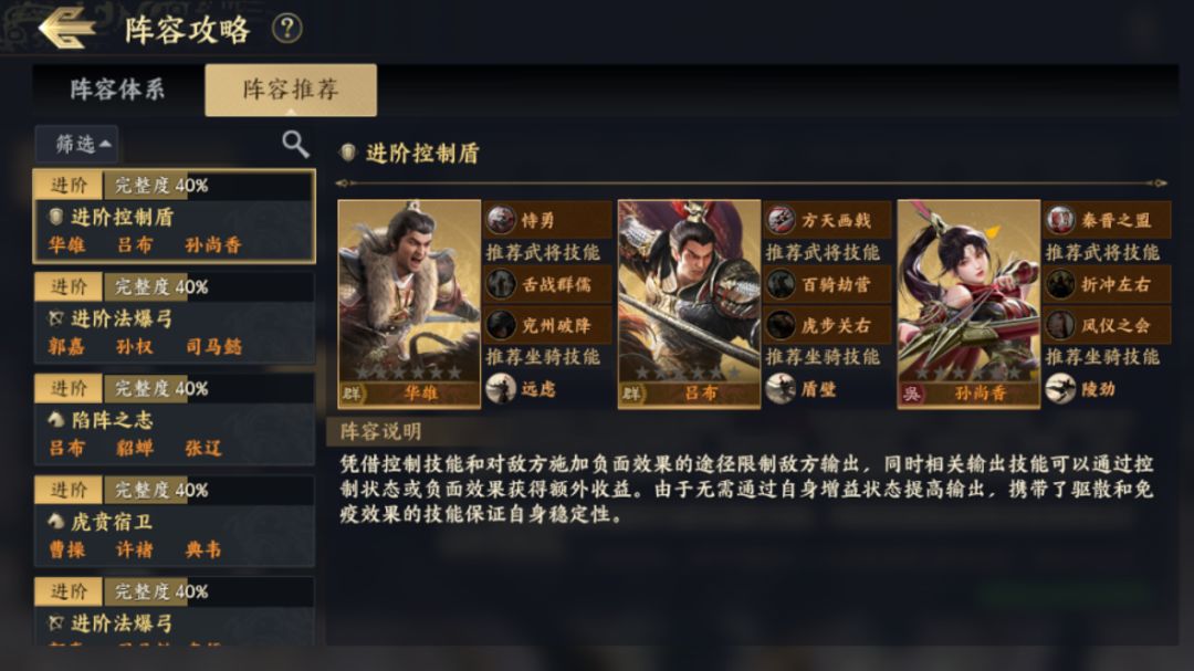战地无疆