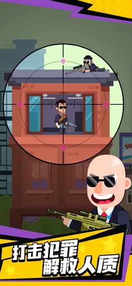 光头探长游戏安卓版
