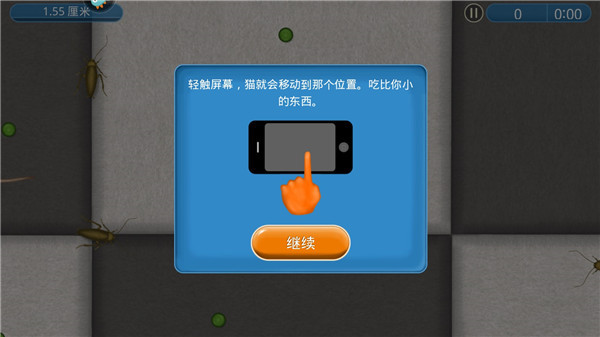 永远的美味星球