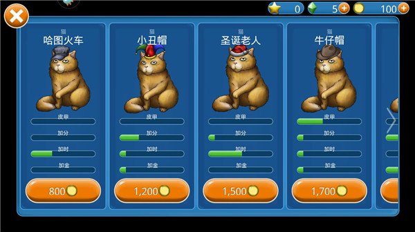 永远的美味星球