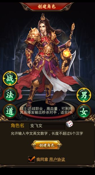 巨刃