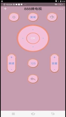 遥控器万能通控制安卓版