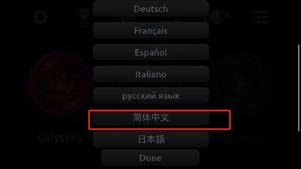星噬手机版