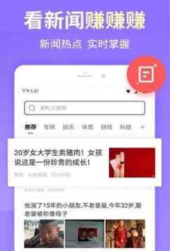 快速搜索 2.3.9
