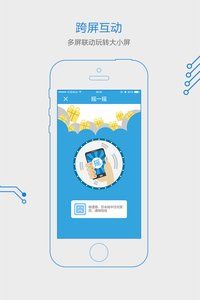 闪电新闻v9.6.6安卓版