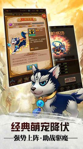 九霄仙劫taptap版