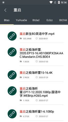 深度搜索5.2